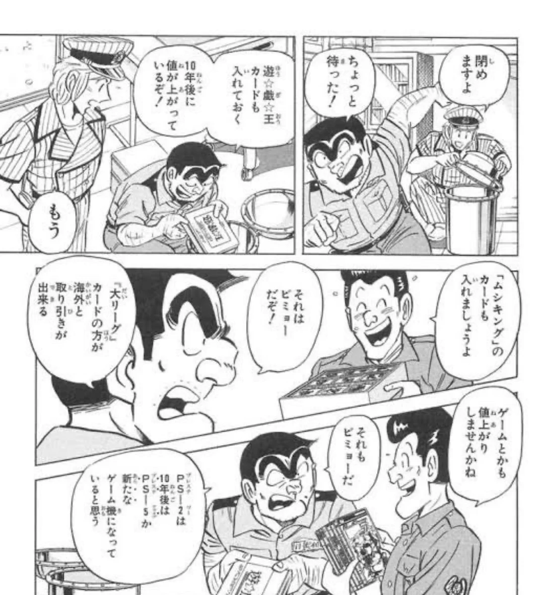 ずっと忘れられない動画 on X: 