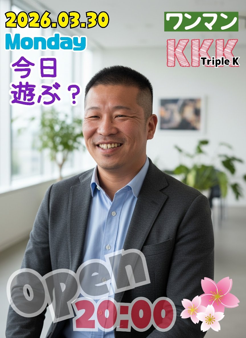 Mix Bar.秘密基地 Kobe tweet media