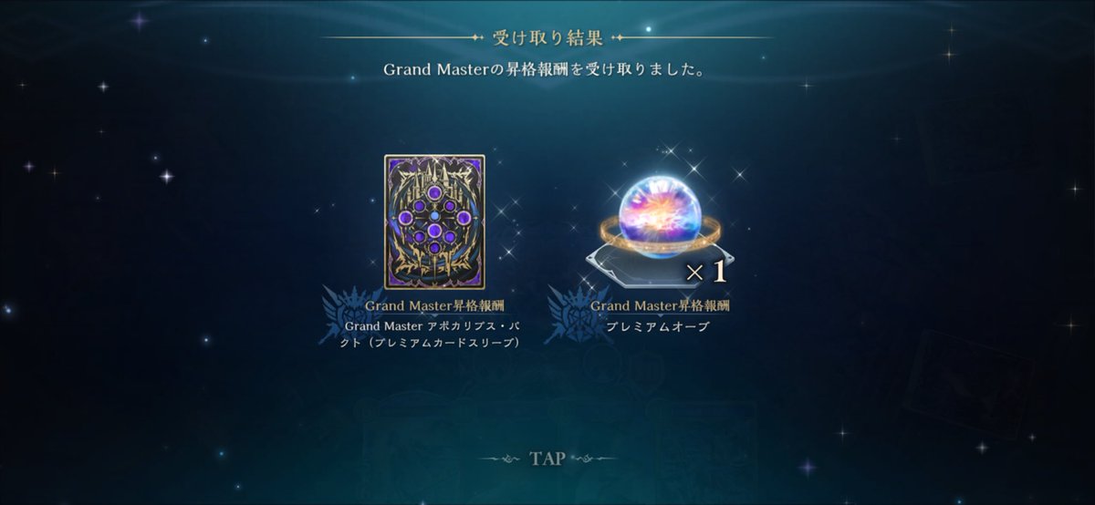 ななちෆ˚* tweet media