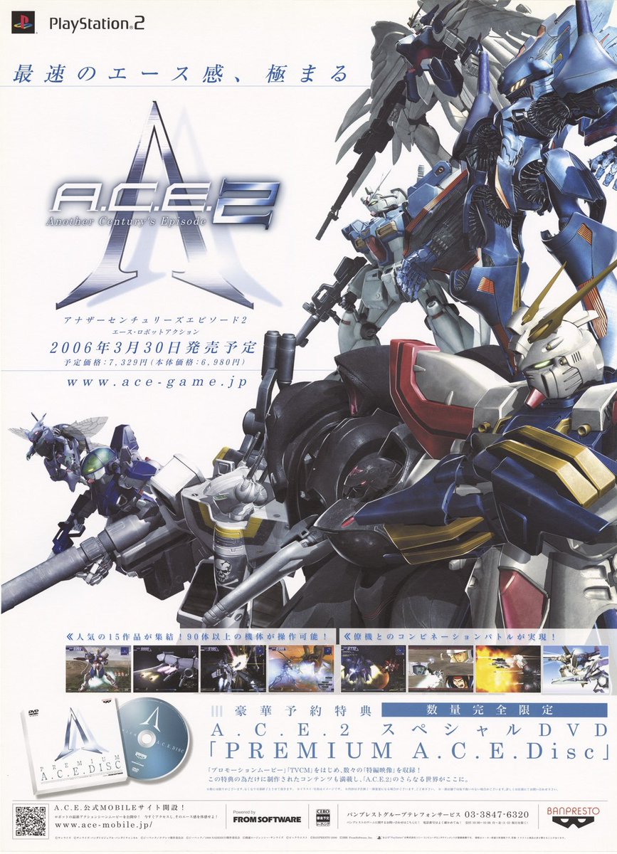 A.C.E.ポスト専用垢@アナザーセンチュリーズエピソードが好きすぎるエース tweet media