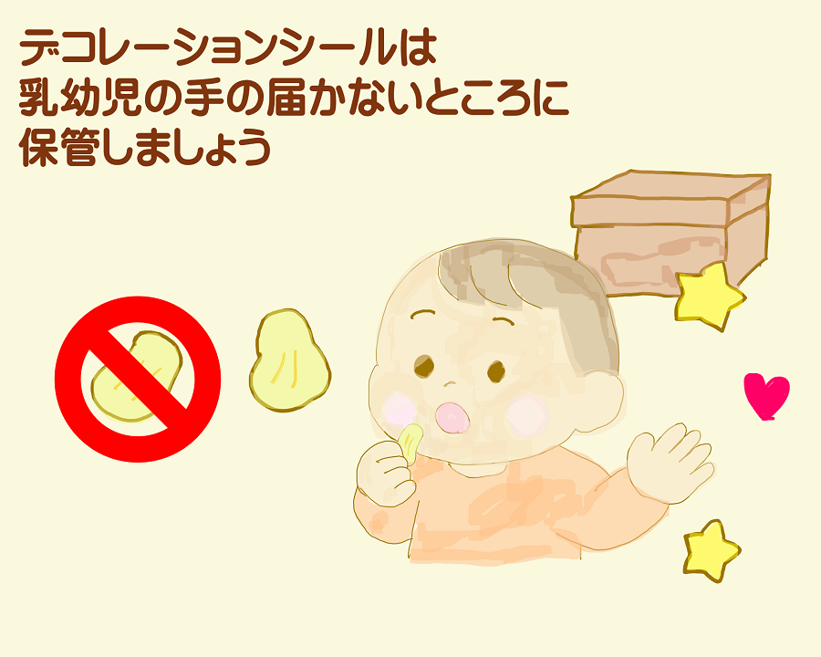 ナイト（独立行政法人　製品評価技術基盤機構）　NITE公式 tweet media