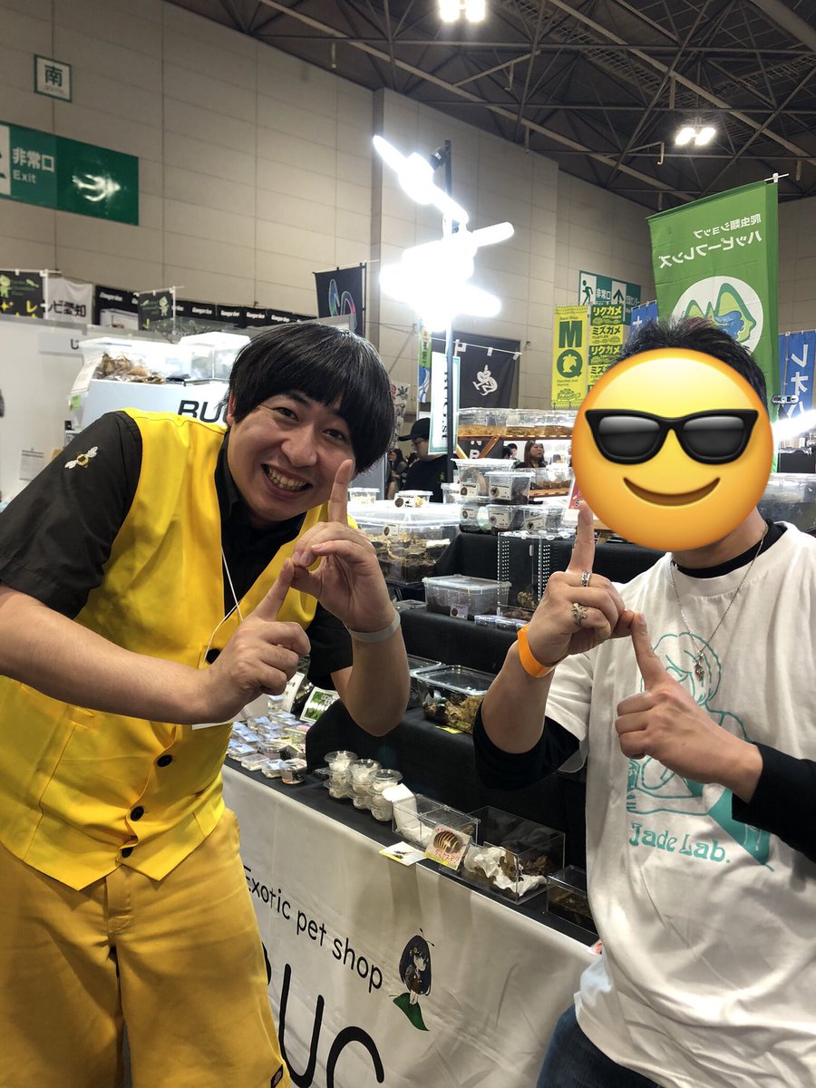 ジェロニモ🍚 tweet media