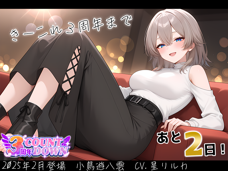 keycollect-きーこれくと- tweet media