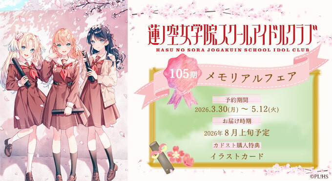 KADOKAWA ラノベ＆コミックグッズストア tweet media