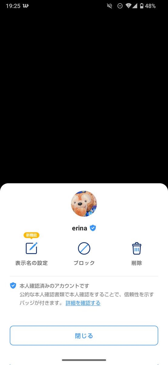 みぃ🐨💜【雑垢】 tweet media