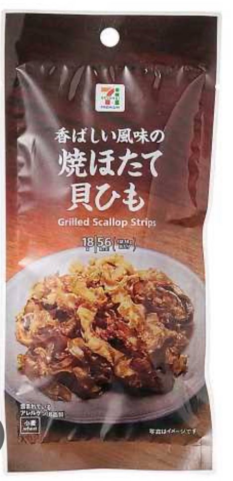 みーちゃんです🪢 tweet media