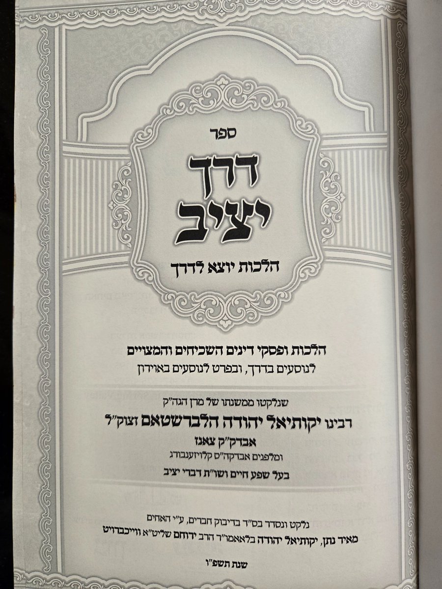 @KinatSofrim tweet media