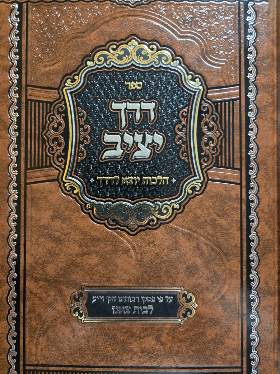 @KinatSofrim tweet media