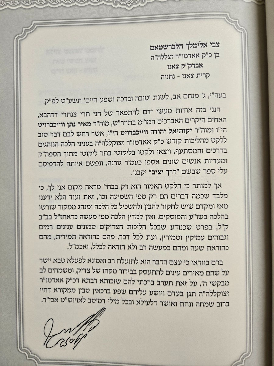 @KinatSofrim tweet media