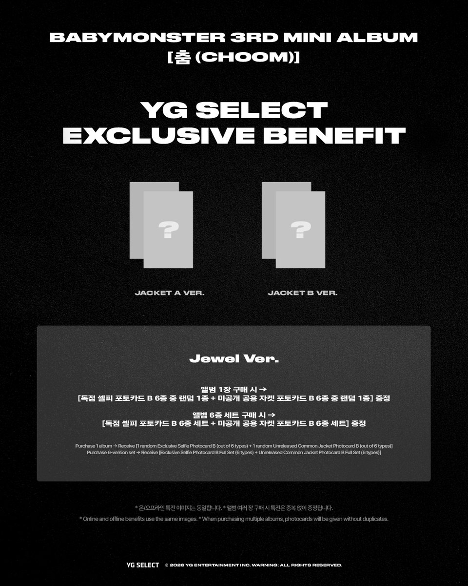 YG SELECT tweet media