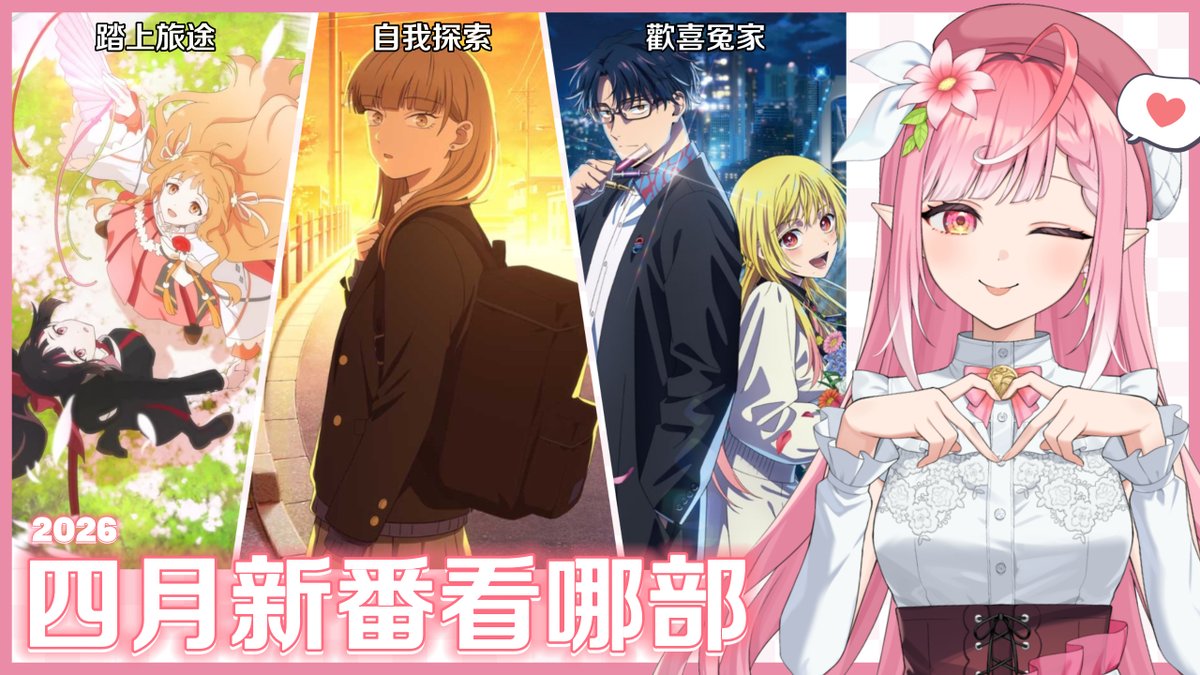 芙蘿拉𝑭𝒍𝒐𝒓𝒂🎀 tweet media