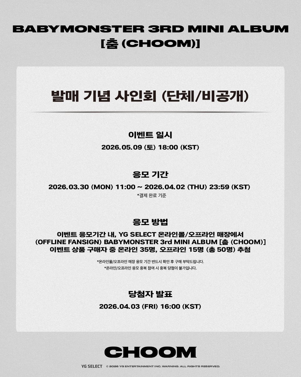 YG SELECT tweet media