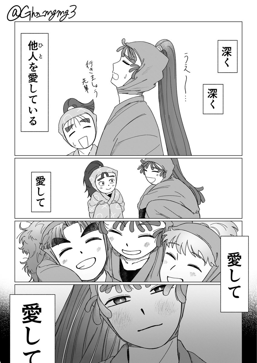 もぐみ tweet media