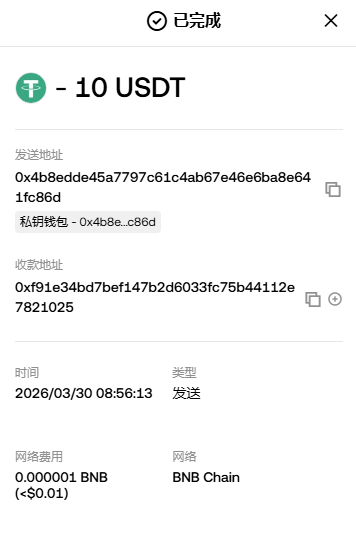 BTCjiumao's tweet photo. 九毛普天同庆 第五天                    
关注+转发
【回复此贴，所有人平分100美金】 

关注九毛的好处 @BTCjiumao 

1：跟着九毛买币
会看到九毛一直建设买的币
建设，一直建设！

2：不跟着九毛买币
你会天天领普天同庆
X领完，币安广场领，广场领完，回复帖子领
根本领不完

昨日推特，币安广场的普天同庆 ，还有抽奖已发！
恭喜 @ invhnHnez0zvaU7 ，获得帖子抽奖10u
所有过程如下：
https://t.co/F8go8eTOQ3