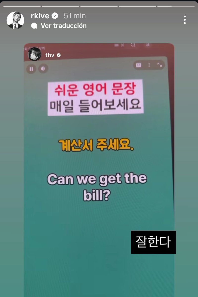 Namjoon resposteó la story de taehyung en donde está estudiando inglés

🐨: "Bien hecho"

Jajajajjajajajajajjajaja