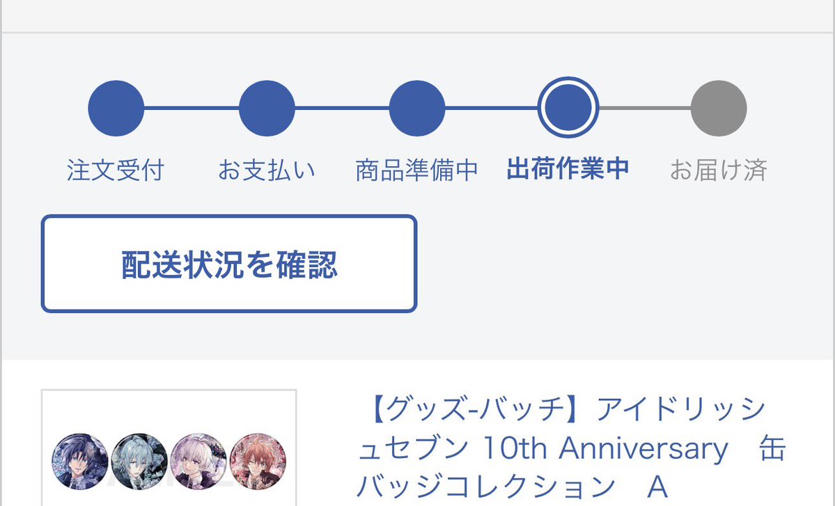 のらん(取引垢) tweet media