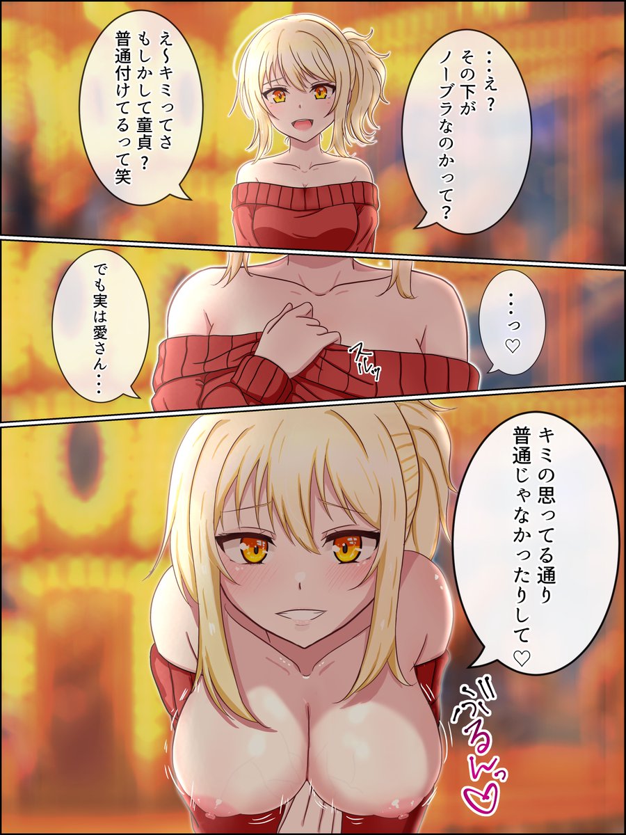 ティーティー🔞 tweet media