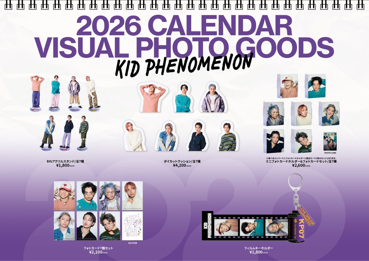 ETS__OFFICIAL's tweet photo. ／
　【📢】💜本日23:59まで👑
＼

KID PHENOMENON 2026 CALENDAR 
VISUAL PHOTO GOODS 
￣V￣￣￣￣￣￣￣￣￣￣￣￣￣￣￣￣

☑️2026年カレンダーの撮りおろし写真を使用したビジュアルフォトグッズ!!

【KID PHENOMENON】
個性あふれるスタイリングが生み出す独自の世界観を存分に堪能できる、
魅力的なビジュアルがぎゅっと詰まったアイテム💜

🛒：EXILE TRIBE STATION ONLINE STORE
🗓️：本日23:59まで!!

【GOODS】
🔗https://t.co/rZHAbnTVVg

@_KID_PHENOMENON 
#KIDPHENOMENON
#KIDPHENOMENON2026CALENDAR
#EXILETRIBESTATION
#ETS
#トラステ