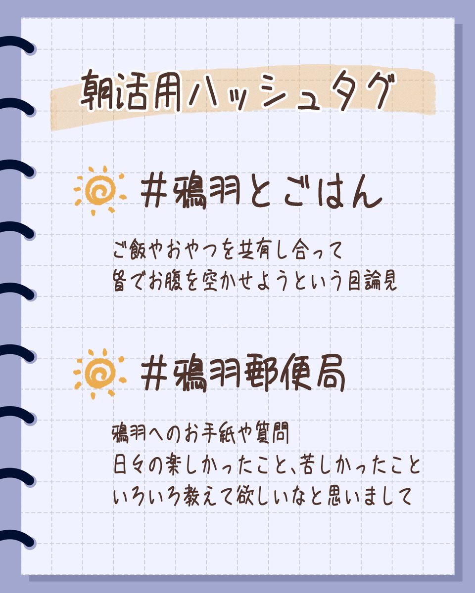 鴉羽そら🐦‍⬛🧐REJECT tweet media