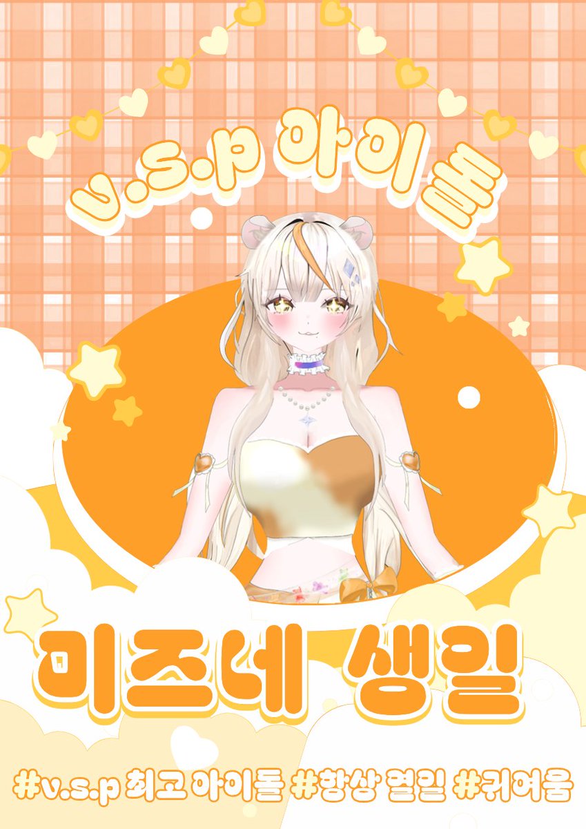 VSP 공식계정 tweet media