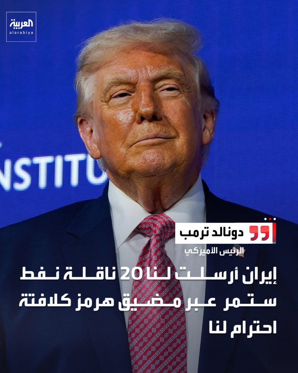 العربية tweet media