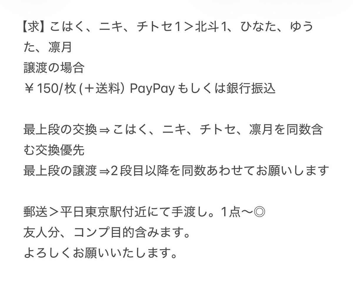 ちゅん＊＊ tweet media