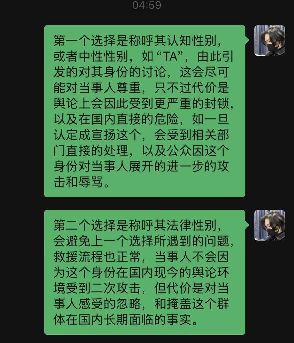 yaming（便利店打工记） tweet media