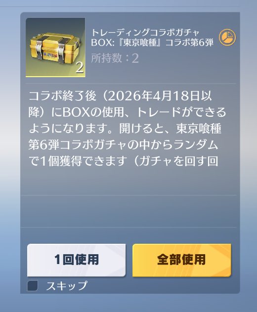 ゴキゴキ tweet media