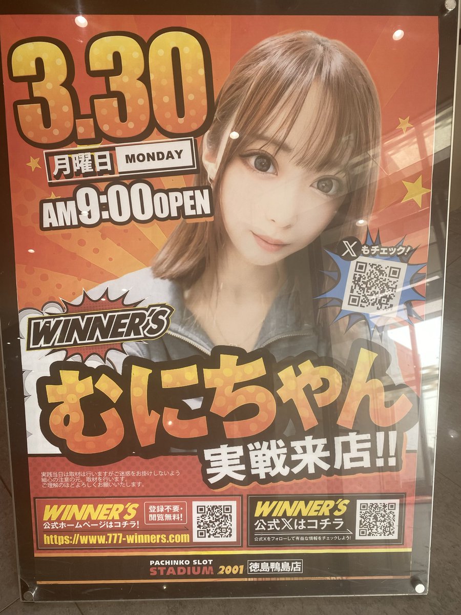 🐙ニュー蛸神🐙【公式】・個人兼用垢 tweet media