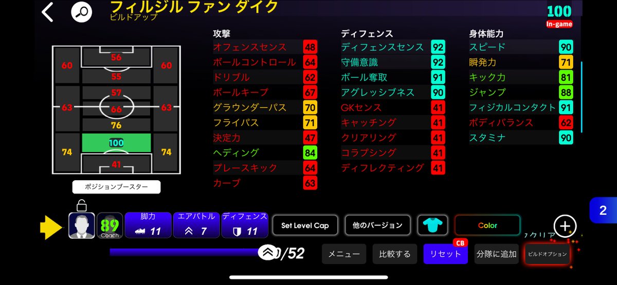 ディアキテ tweet media