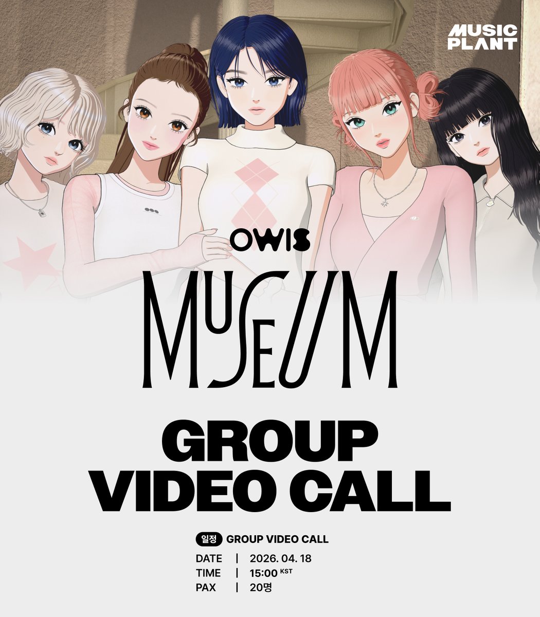 뮤직플랜트 MUSICPLANT tweet media