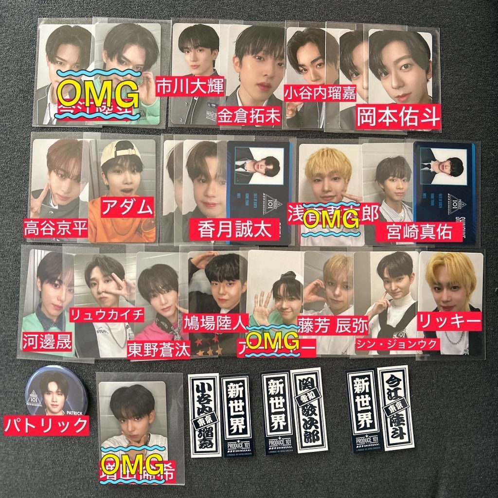 こめ 通知不良 tweet media