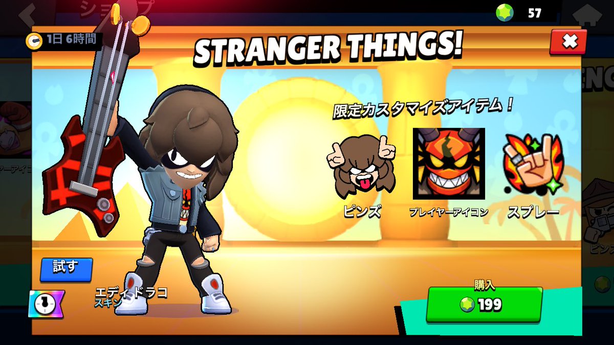 ❤️モルペコ隊長❤️ tweet media