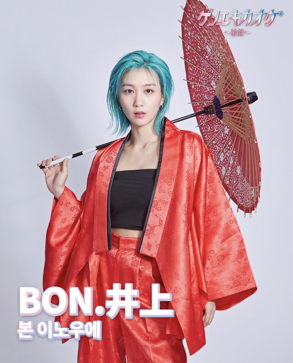BON_inouekana's tweet photo. 【ご報告】
遅くなりましたが#ゲンエキカオウ ~歌姫~に出演しております#BON井上 です✨
昨日の放送は見てくれましたか？

コメントで教えてくださいな✨

YouTubeに載ってるので見逃した方は観てね！
https://t.co/tIkaBj53dp https://t.co/cNZOehghRu