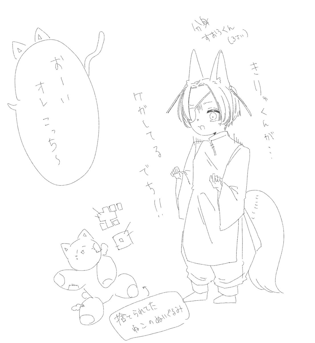 ちくわぱん🍭 tweet media