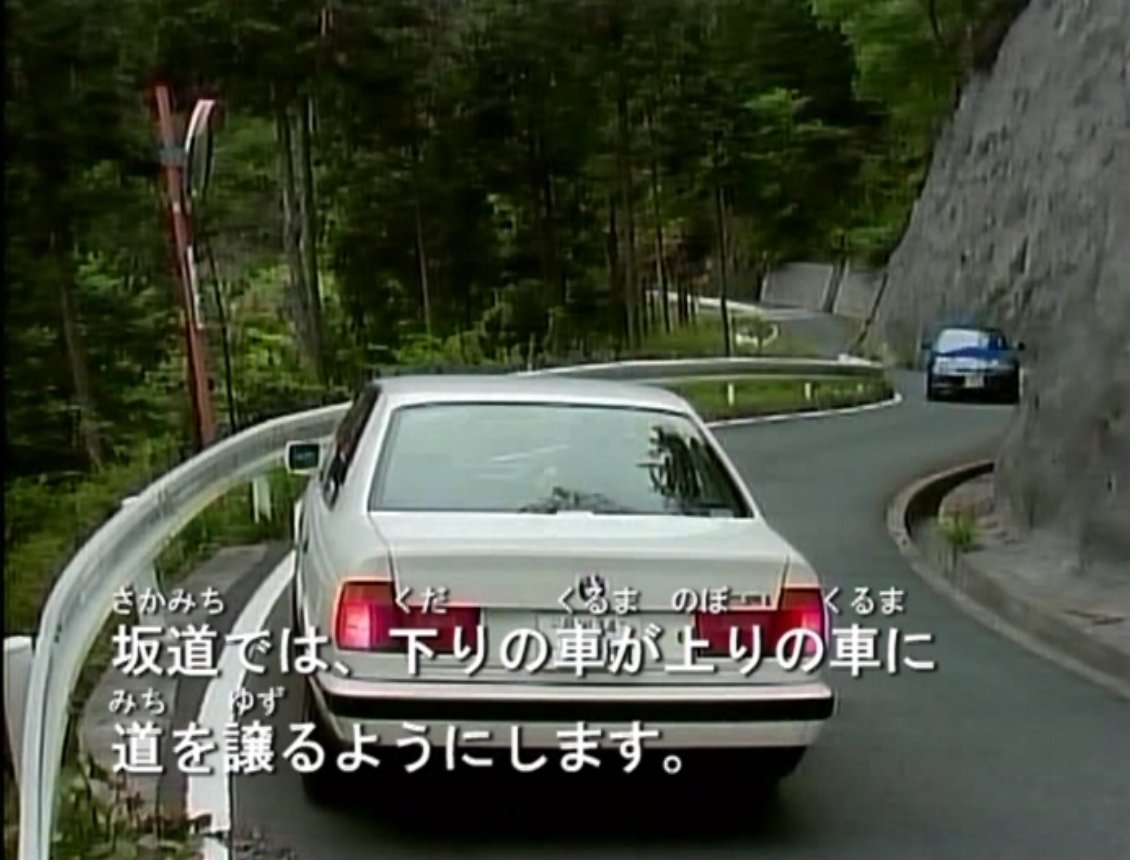 ツキノワプロダクション(from 月の輪自動車教習所) tweet media