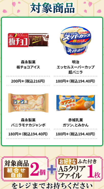 『刀剣乱舞』コラボふた付きA5クリアファイル第2弾をセブンイレブンでもらえる! 11周年キャンペーン第2弾が4月2日スタート。【古備前】【長船】【江】【堀川】【正宗】が登場 convenicheck.com/cpsale/cpsale_… 

#セブンイレブン #刀剣乱舞 #とうらぶ #刀剣乱舞11周年