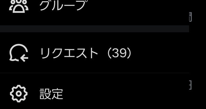燈守ゆう🧸依頼受付中 tweet media