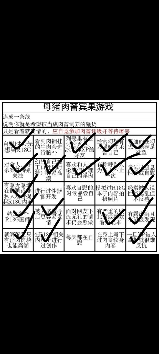 渴望永诀的灵魂。 tweet media