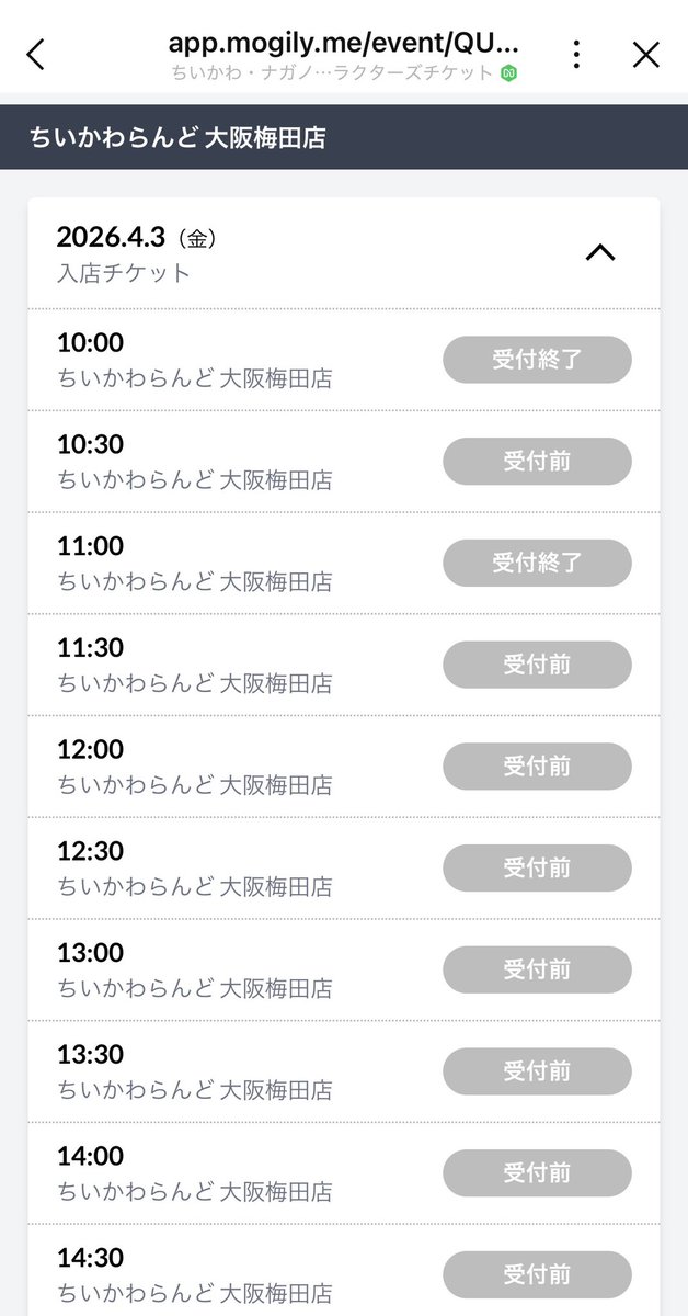 ハチペン🐧 tweet media