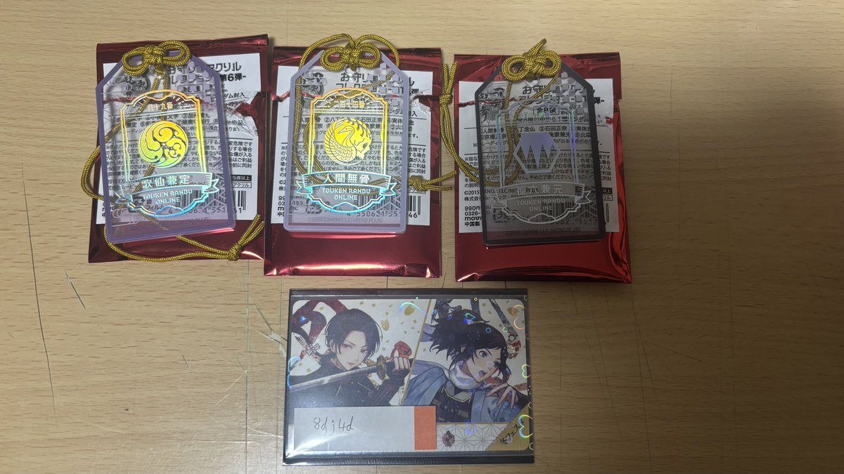 蒼@取引垢 tweet media