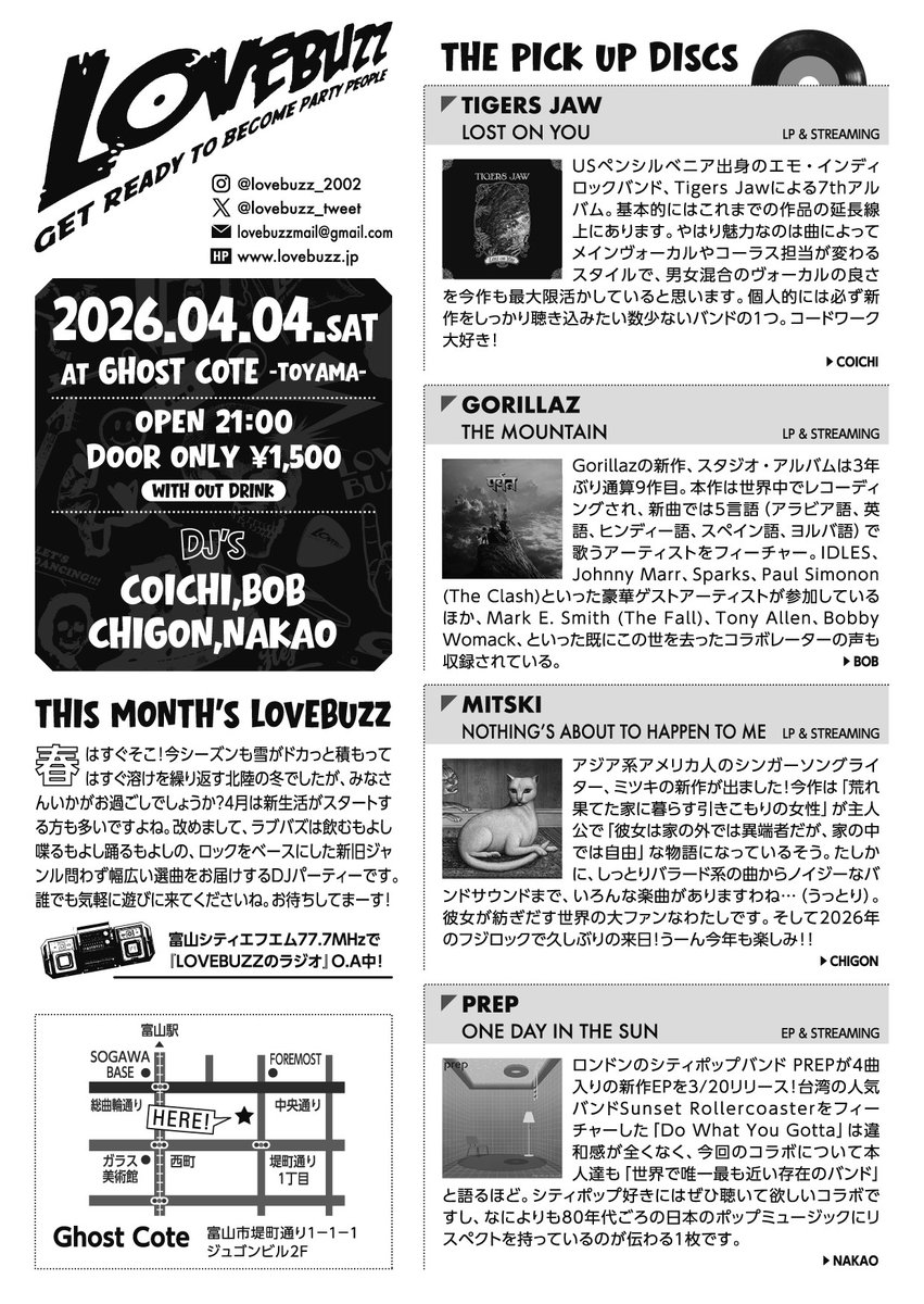 ラブバズ tweet media