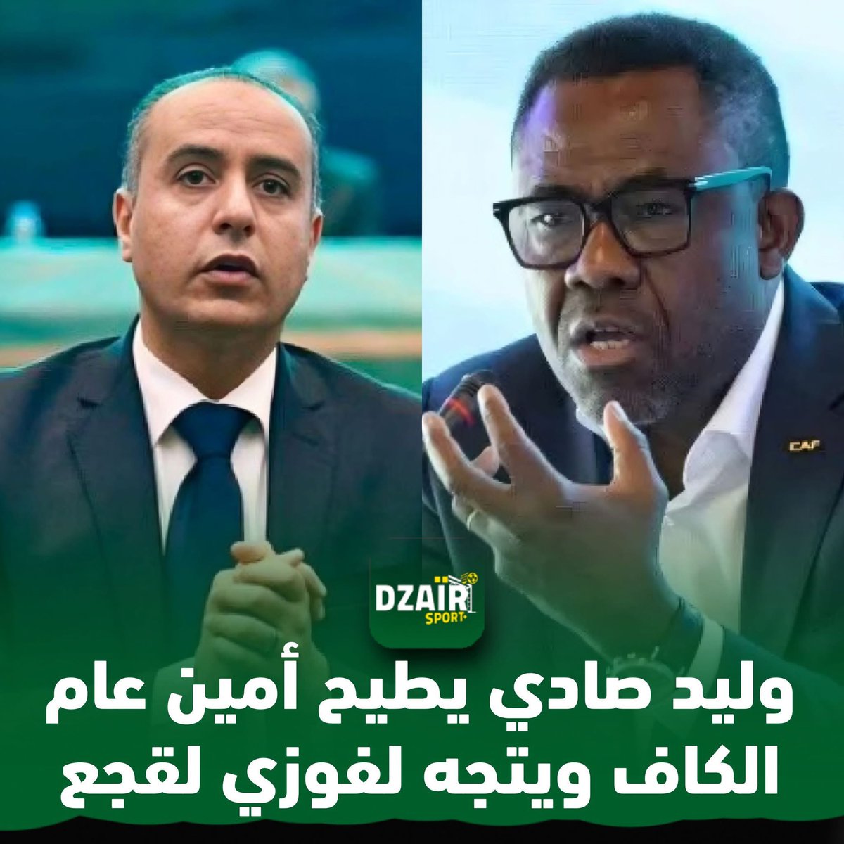 AlmaAhmed22's tweet photo. أنا تخلعت، أنا تزعزعت 😖😣 ونتوما؟ https://t.co/lGEVQWH33c
