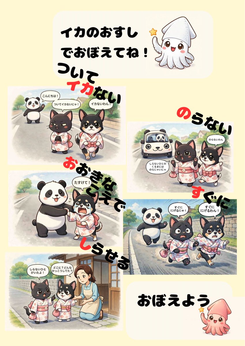 そらりく・無所属🩵🍊 tweet media