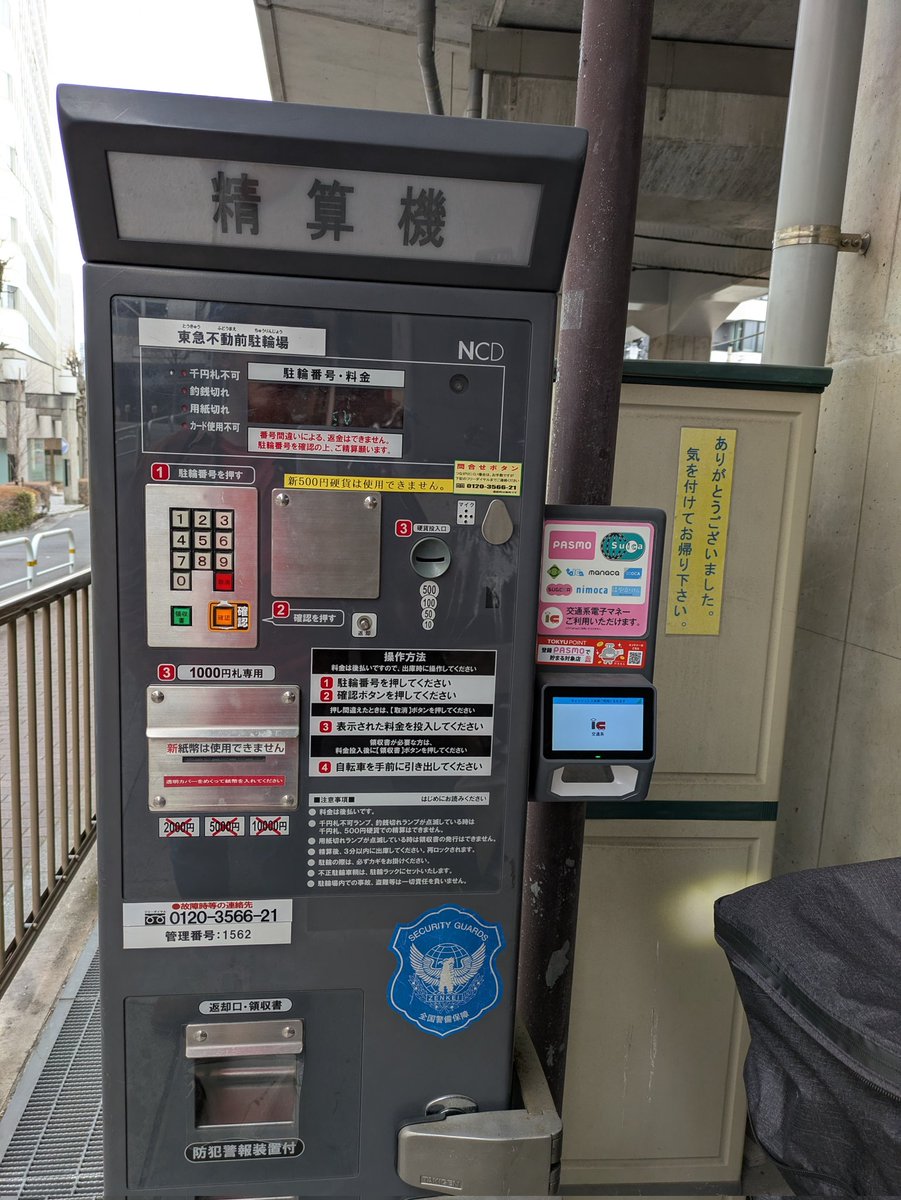 comuttun tweet media