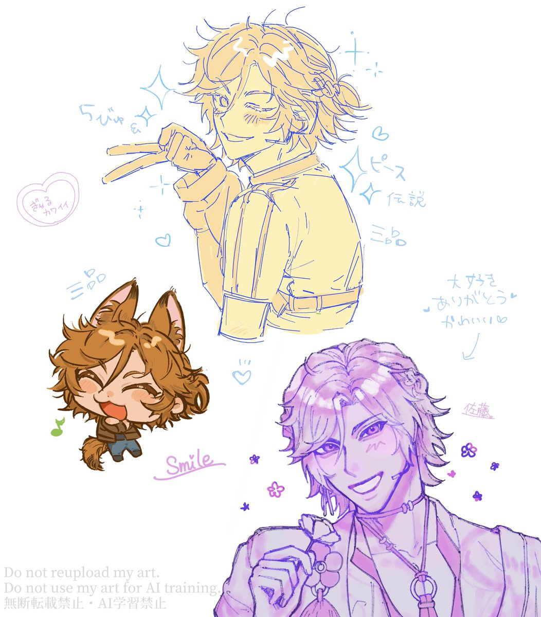 鍵垢の相互が三毛縞を描いてくれました♡
めちゃくちゃかわいいありがとう、本当に。
(掲載許可済み)