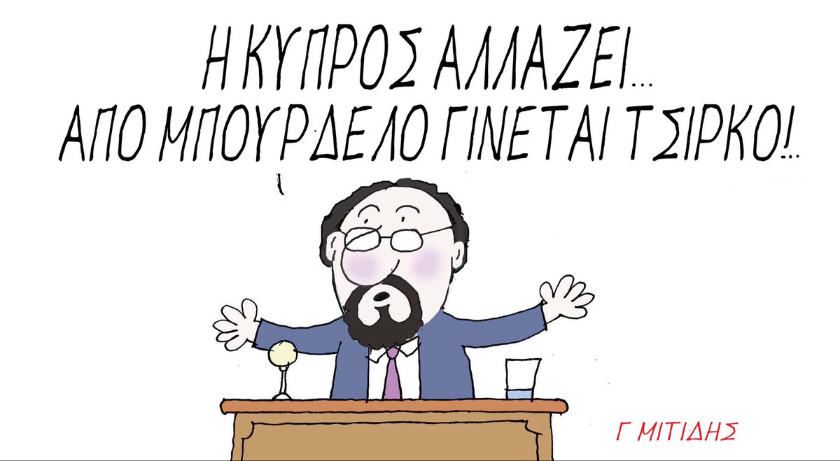 george mitides tweet media