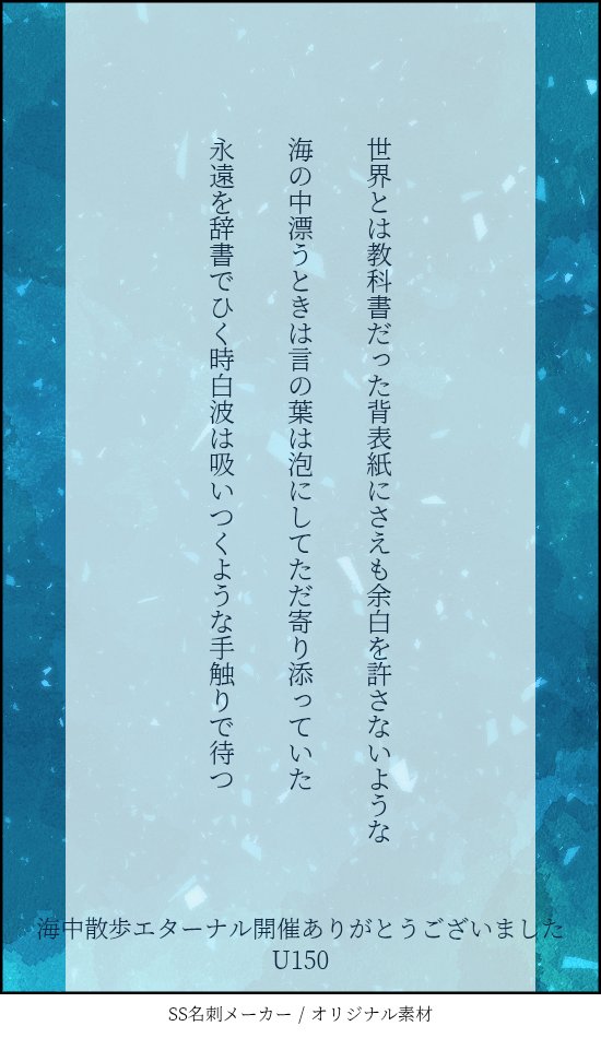 U150@ストレイxR1日目 tweet media