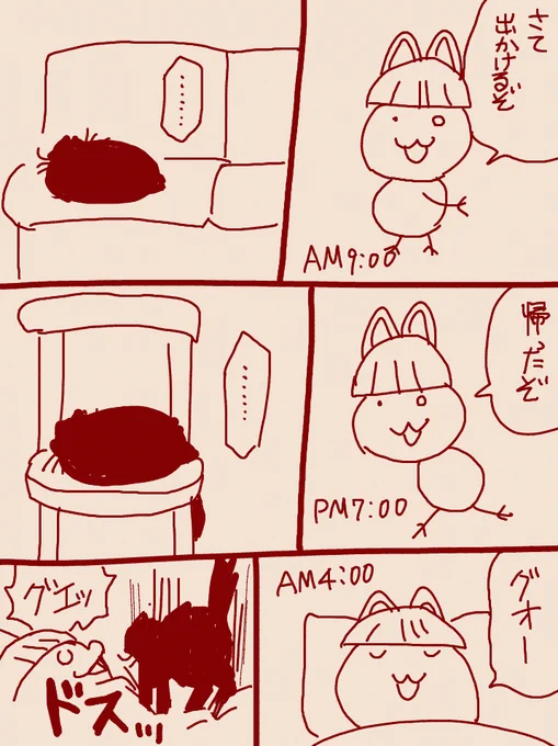 >RT
うちの場合 