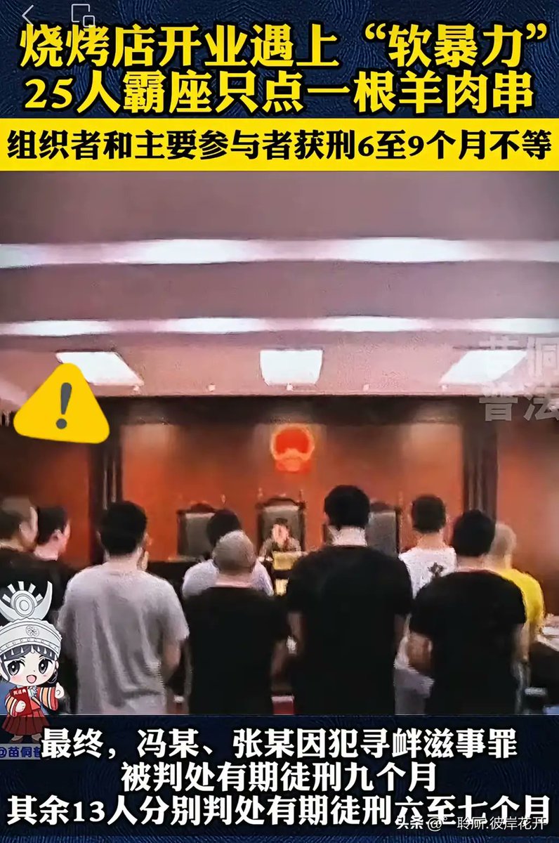 喝味全的味铨🍥 tweet media